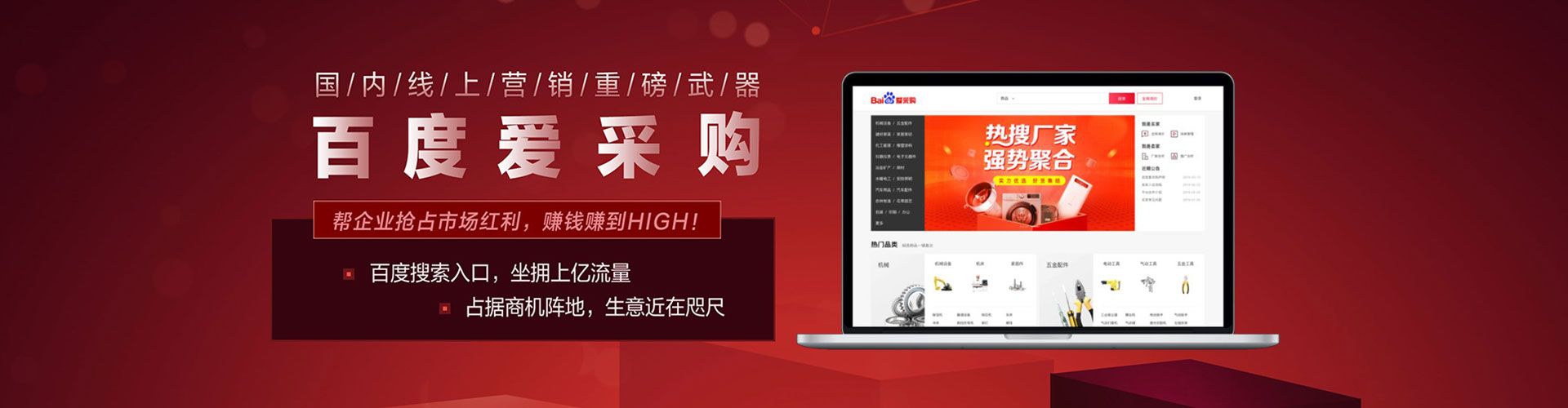 岚县sem竞价员